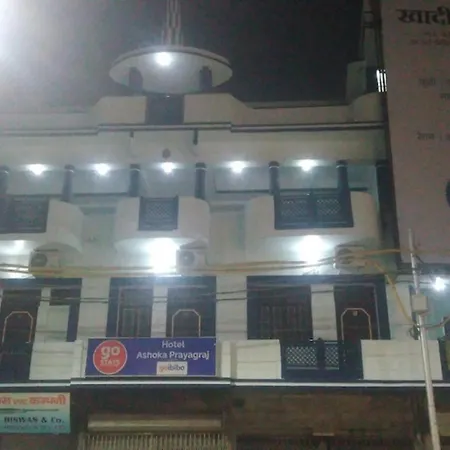Hotel New Ashoka Prayagraj-3