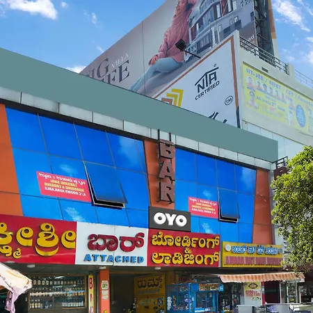Hotel O Lakshmi Sri Boarding & Lodging-2