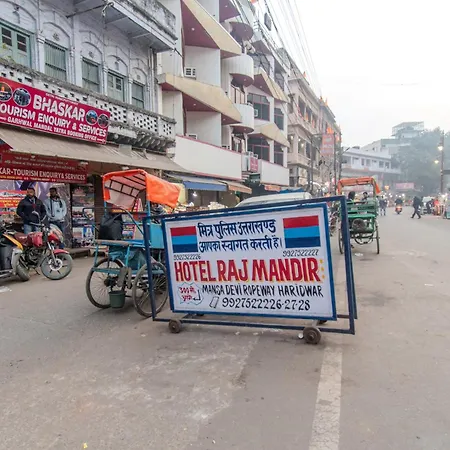 Hotel Raj Mandir-2