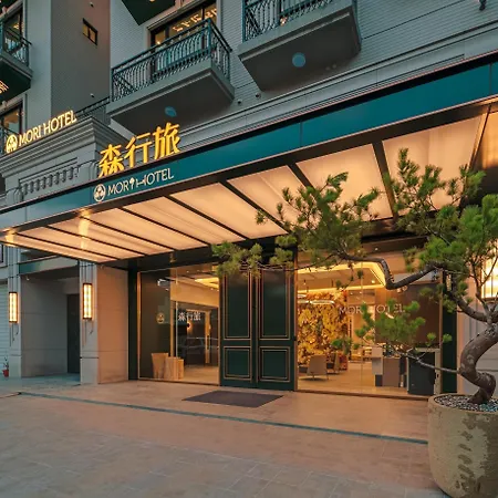 森行旅 Mori Hotel -台南安平老街-3