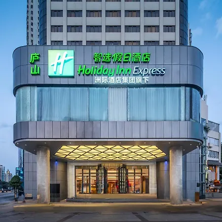 Holiday Inn Express Xiamen Lushan-3