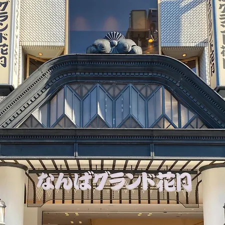 Toyoko Inn Osaka Namba-3
