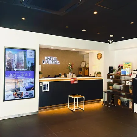 Hotel Livemax Ueno-Ekimae-3
