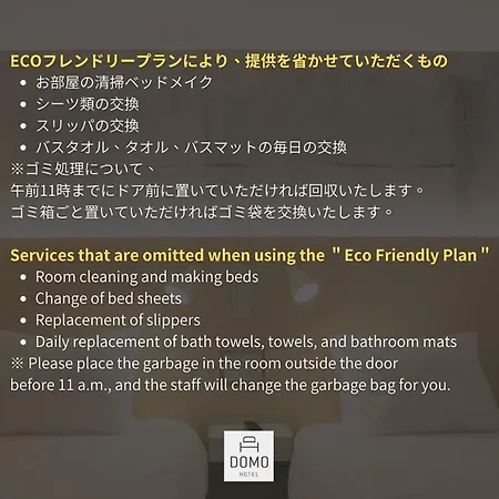 Domo Hotel-2
