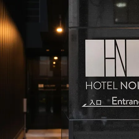 Hotel Noir Kagoshima Chuo Station-3