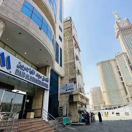 Majd Al Mohagerin Hotel-3