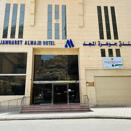 Jawharet Al Majd Hotel-2