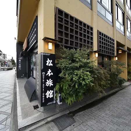 Matsumoto Ryokan-2