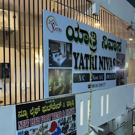 Yatri Nivas Sagara-3