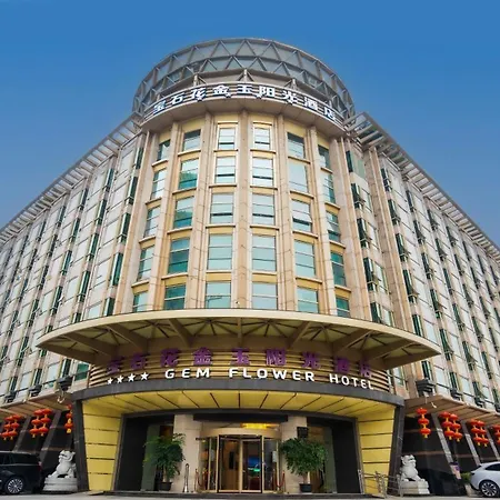 Gem Flower Jinyu Sunshine Hotel-2