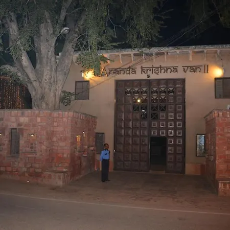 Ananda Krishna Van-2