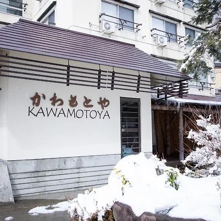 Kawamotoya-2
