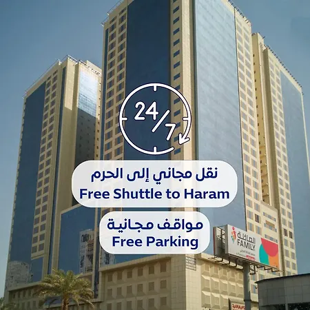 Al Rayyan Makiya Towers Hotel-3