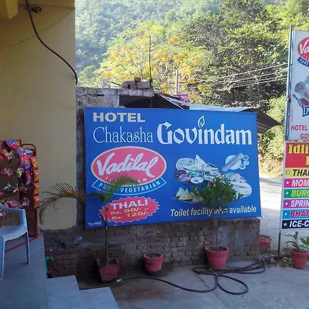Hotel Chakasha Govindam-2