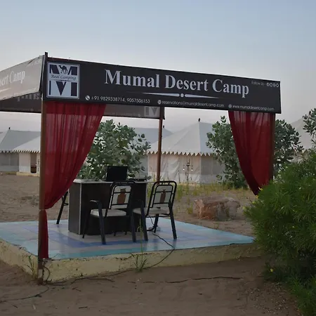 Mumal Desert Camp - Jaisalmer !-2