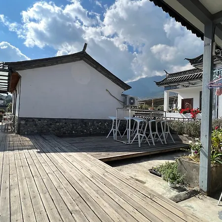 Dali Ancient Town Monster B&B-2
