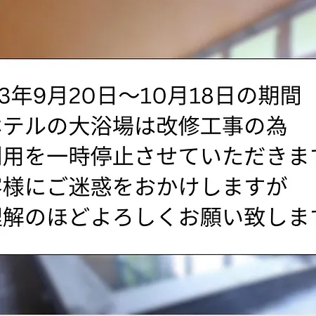 Hotel Shin-Imamiya - Vacation Stay 36320V-2