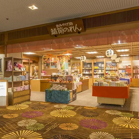 Awara Onsen Matuya Sen Sen-2