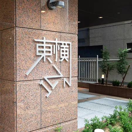 Toyoko Inn Osaka Namba-2