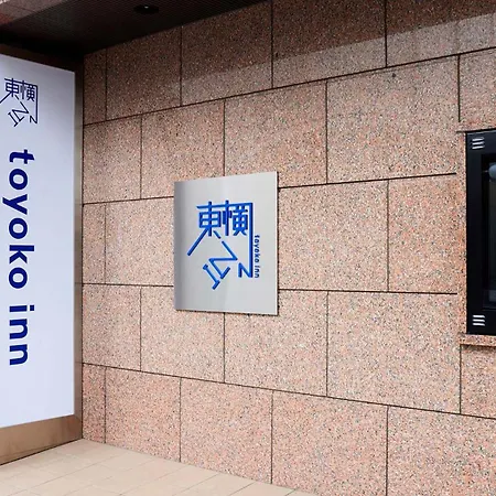 Toyoko Inn Iwakuni Eki Nishi Guchi-3