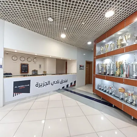 Al Jazira Club Hotel-3