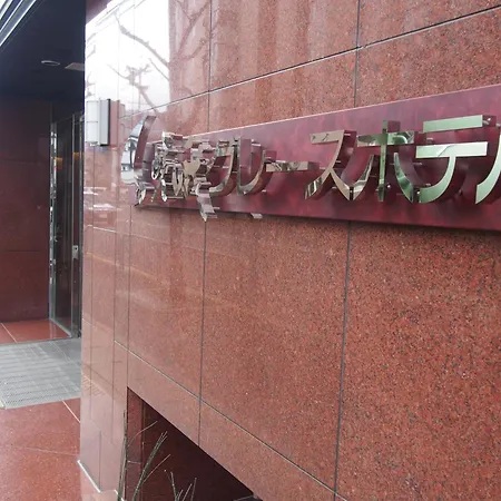 Saga Grace Hotel-2