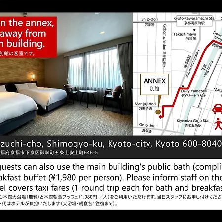 Kyoto Granbell Hotel-3