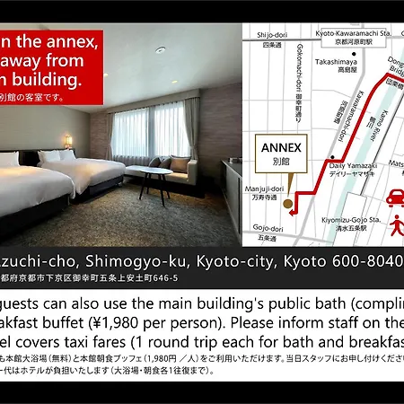 Kyoto Granbell Hotel-3
