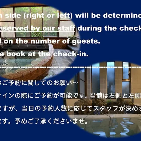 Onsen & Garden -Asante Inn--2