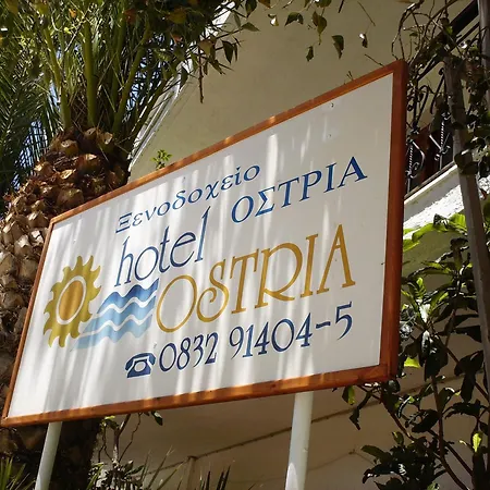 Ostria-2