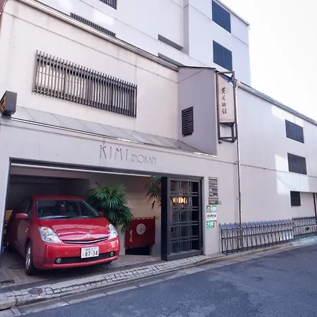 Kimi Ryokan-2
