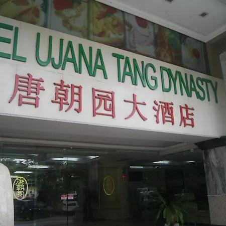 Tang Dynasty Park Hotel-2