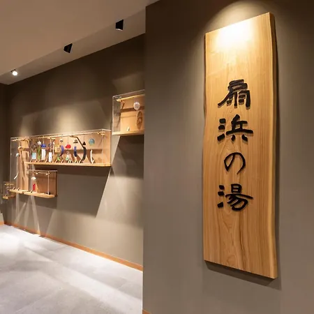 Dormy Inn Kawasaki Natural Hot Spring-2