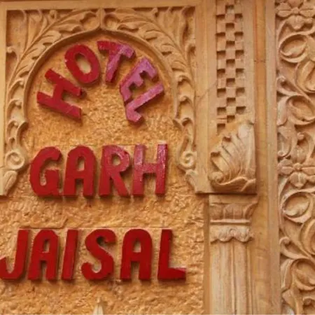 Hotel Garh Jaisal Haveli-3