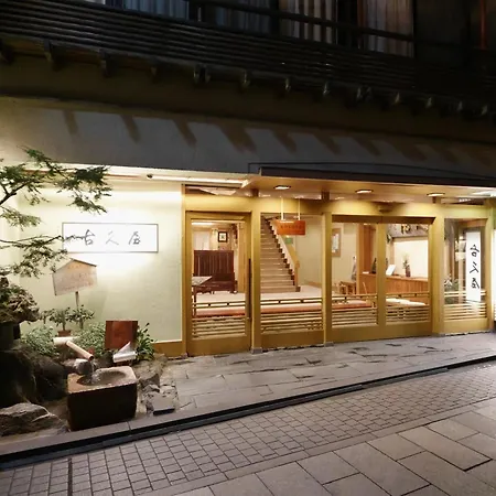 Shibu Onsen Kokuya-3
