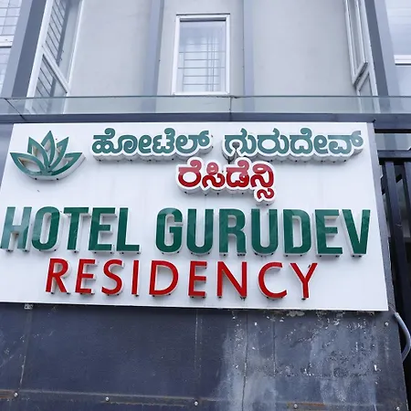 Hotel Gurudev Residency-3