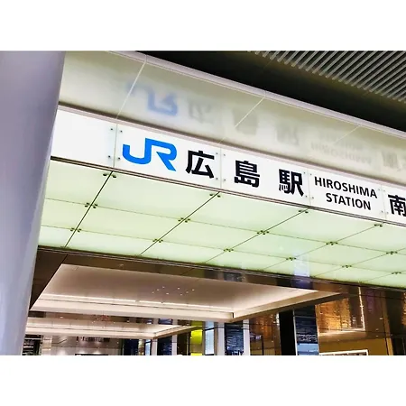 Valie Hotel Hiroshima - Vacation Stay 50692V-3