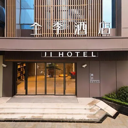 Ji Hotel Shanghai Lujiazui Shangcheng Road-2