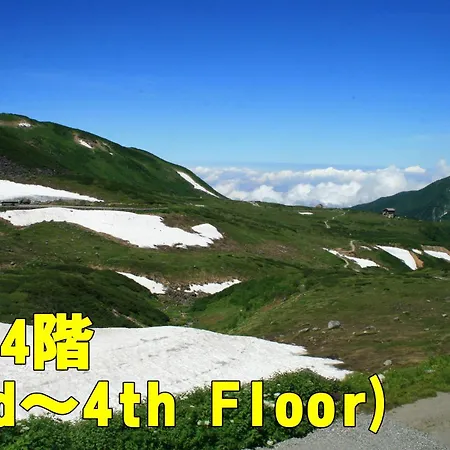 Hotel Tateyama-3