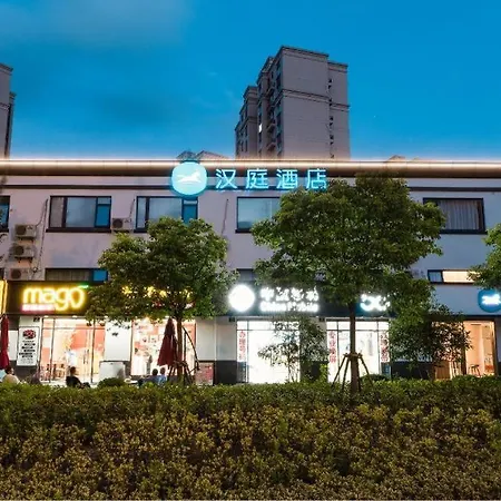 Hanting Hotel Shanghai New International Expo Center Fanghua Road-2