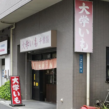Vessel Inn Asakusa Tsukuba Express-2