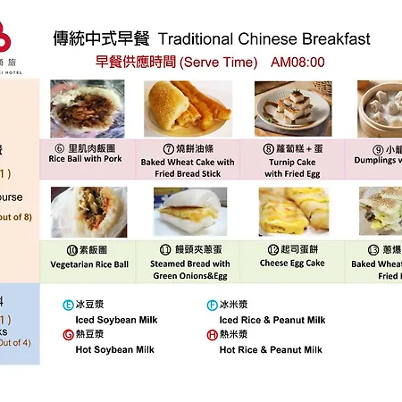 Eastin Taipei Hotel-3