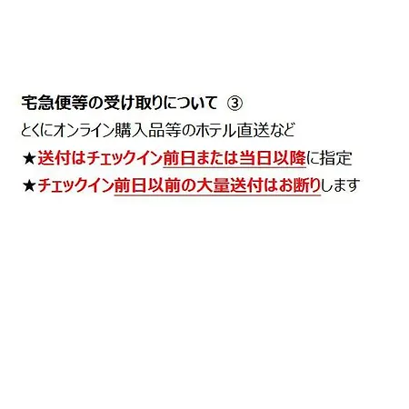Arrow Hotel In Shinsaibashi 朝食無料サービス中-2
