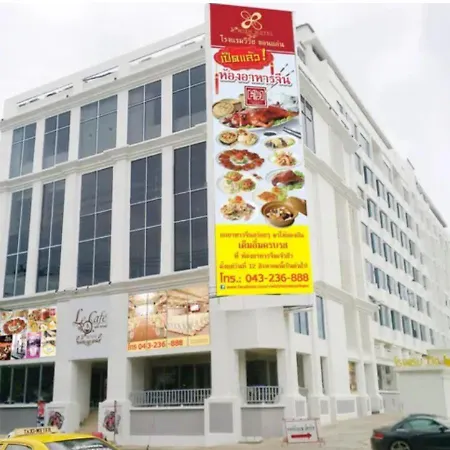 โรงแรมวีวิช V Wish Hotel-3