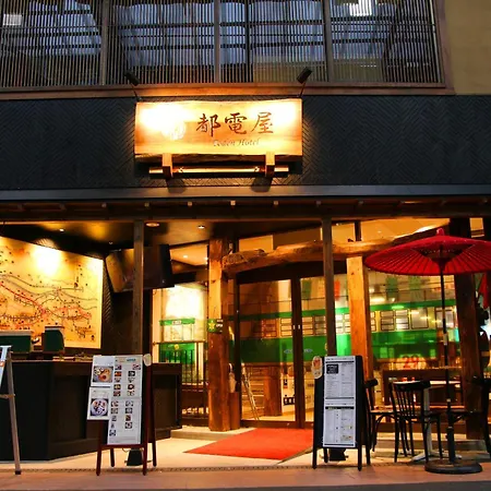 都電屋 Todenhotel-2