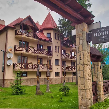 Новий-3