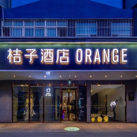 Orange Hotel -Beijing Wangfujing-2