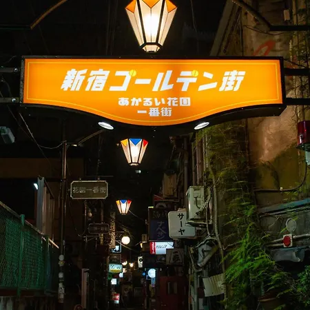 Hotel An Shinjuku Kabukicho (Adults Only)-3