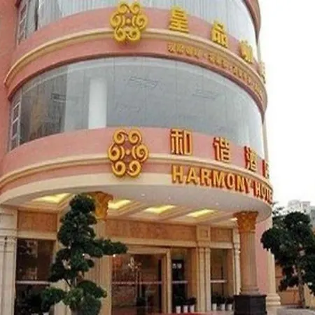 Harmony Business Hotel-3