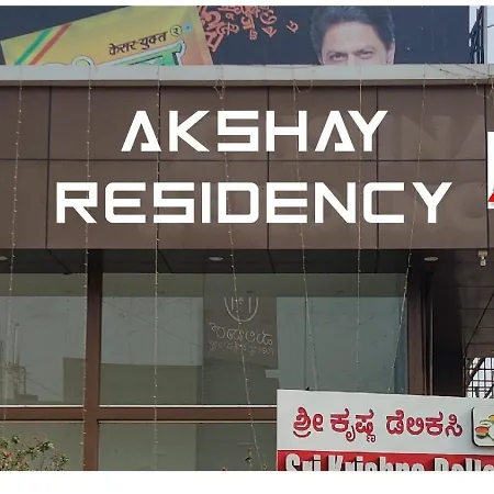 Akshay Residency-3